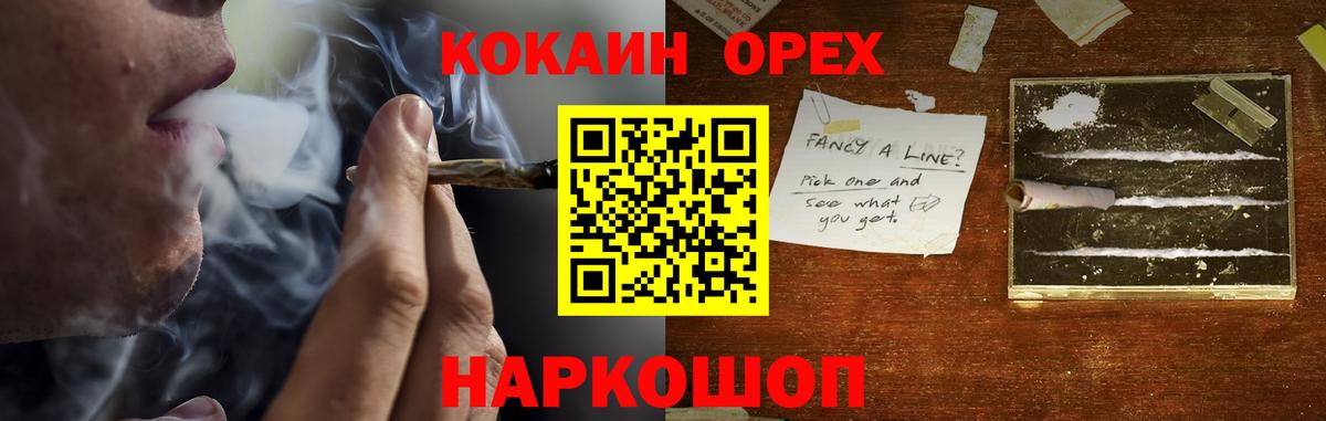 Cocaine Columbia  магазин  наркотиков  Сердобск  Вход с VPN 