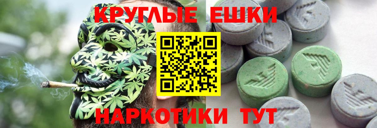 Экстази 99%  Экстази Cube  Вход с VPN  ЭКСТАЗИ  Сердобск 