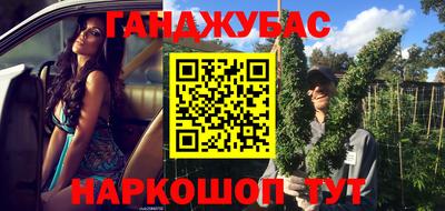 марихуана Пушкино
