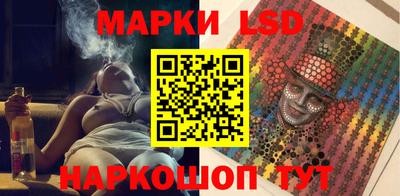 марихуана Пушкино