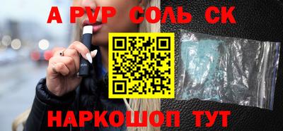 Альфа ПВП Пугачёв