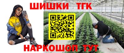 каннабис Пыть-Ях