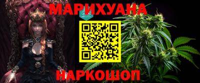 каннабис Пыть-Ях