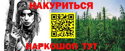 каннабис Пыть-Ях