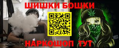 марихуана Пушкино
