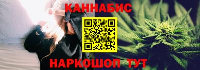марихуана Пушкино