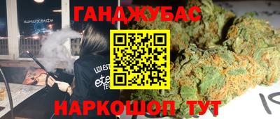 марихуана Пушкино