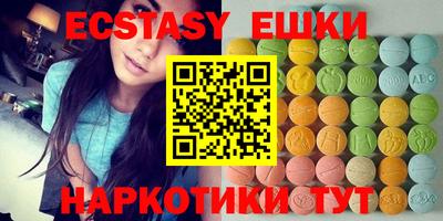 марихуана Пушкино