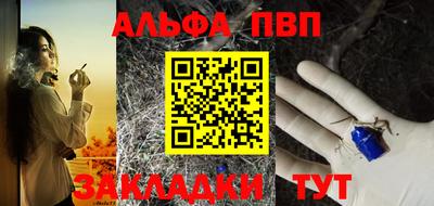 марихуана Пушкино