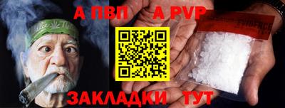 марихуана Пушкино