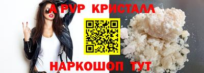 Альфа ПВП Пугачёв