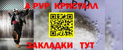 марихуана Пушкино