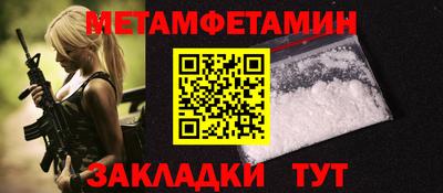 марихуана Пушкино