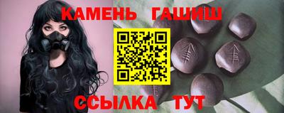 марихуана Пушкино