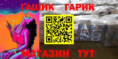 каннабис Пыть-Ях
