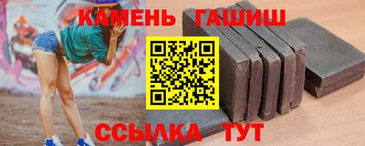 марихуана Пушкино