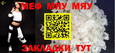 марихуана Пушкино