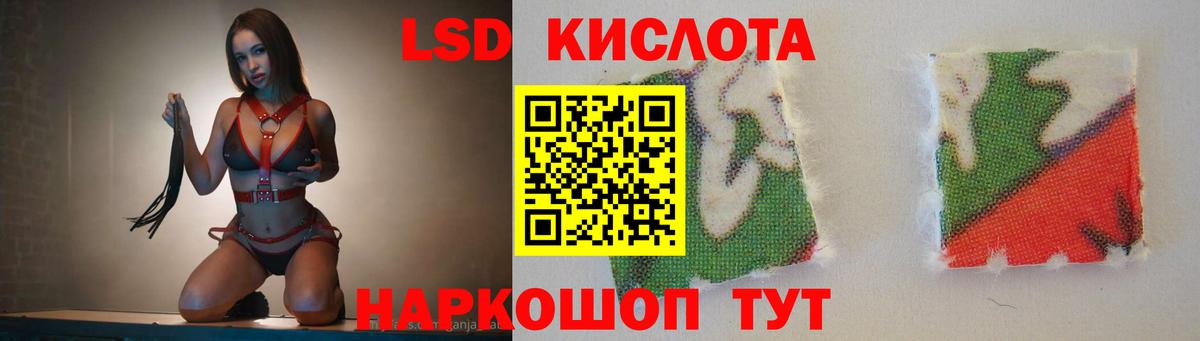 Лсд 25 экстази  LSD-25 экстази кислота  Сердобск  Вход с VPN  LSD-25 экстази ecstasy 
