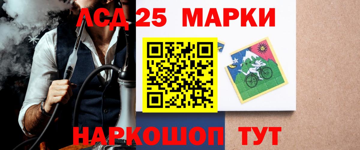 Лсд 25 экстази ecstasy Сердобск