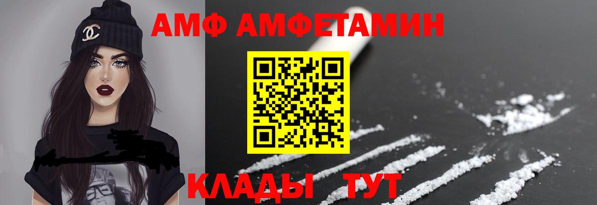 МЕТАМФЕТАМИН витя  Вход с VPN  Сердобск  Метамфетамин  МЕТАМФЕТАМИН витя 