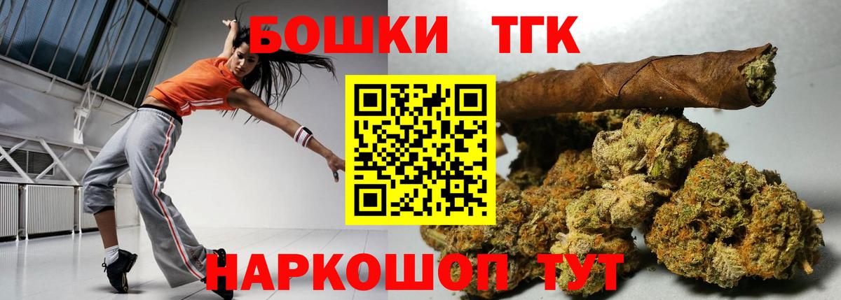 Канабис индика  Вход с VPN  Сердобск  Шишки марихуана OG Kush  Каннабис Ganja 